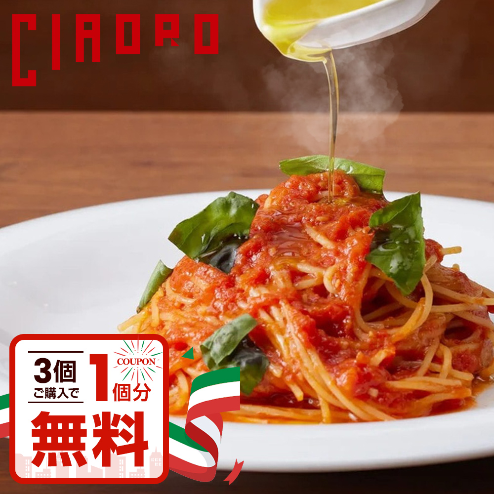 �y3���w����1�����zCiaoro�@�g�}�g�\�[�X�@400g