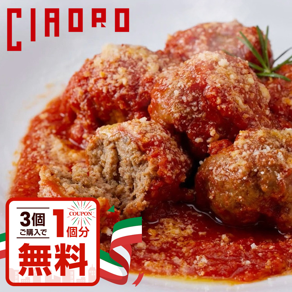 �y3���w����1�����zCiaoro�@�|���y�b�e�B�[�j�̃g�}�g�ύ��݁@450g