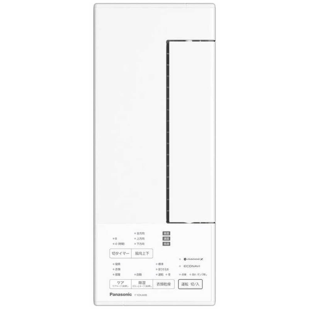 Panasonic衣類乾燥除湿機 パナソニック、新「エコ・ハイブリッド」方式