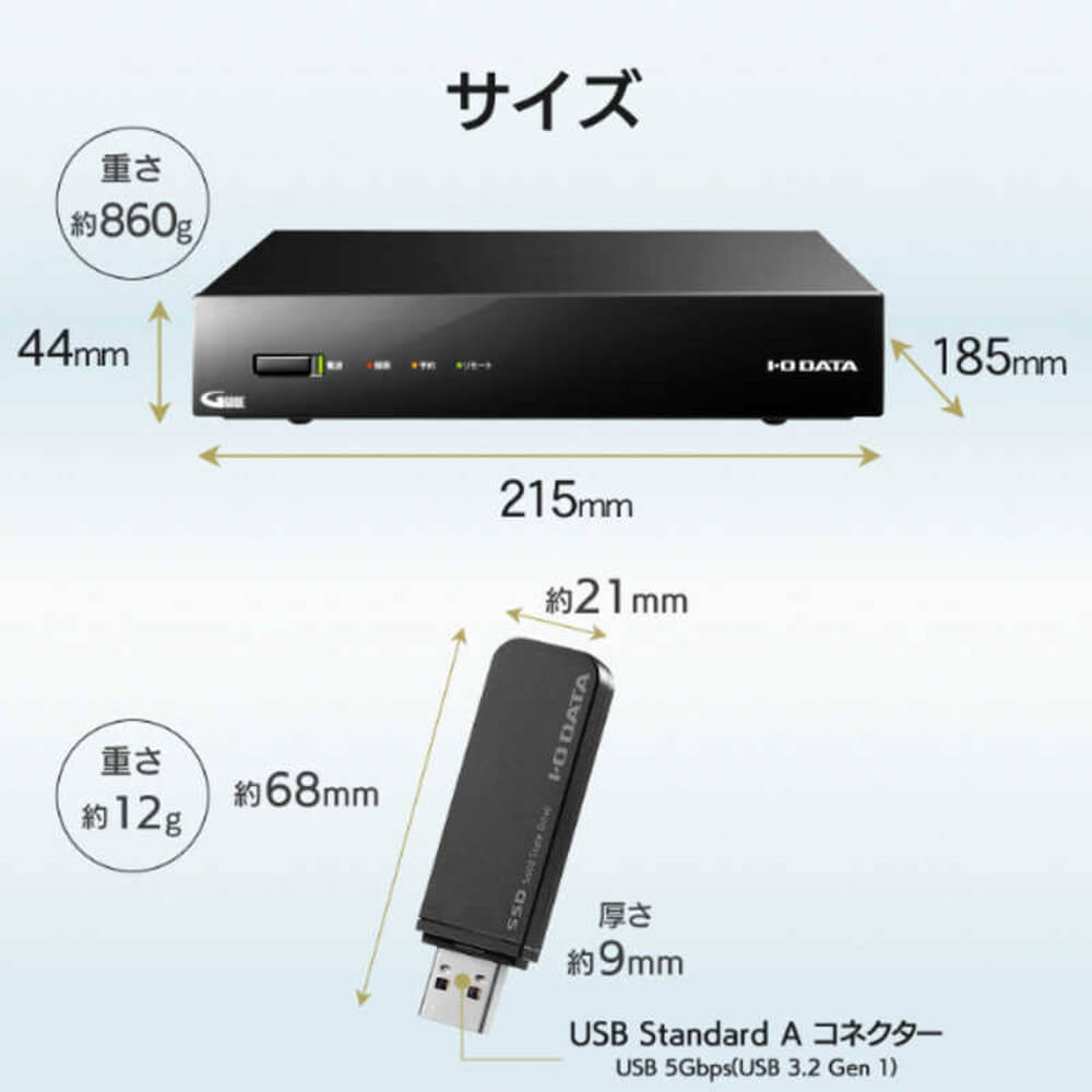 アイ・オー・データ機器 3番組同時録画対応SSDレコーダー REC-ON 1TB HVTR-T3HDZ1T｜宇佐美鉱油の総合通販サイトうさマート