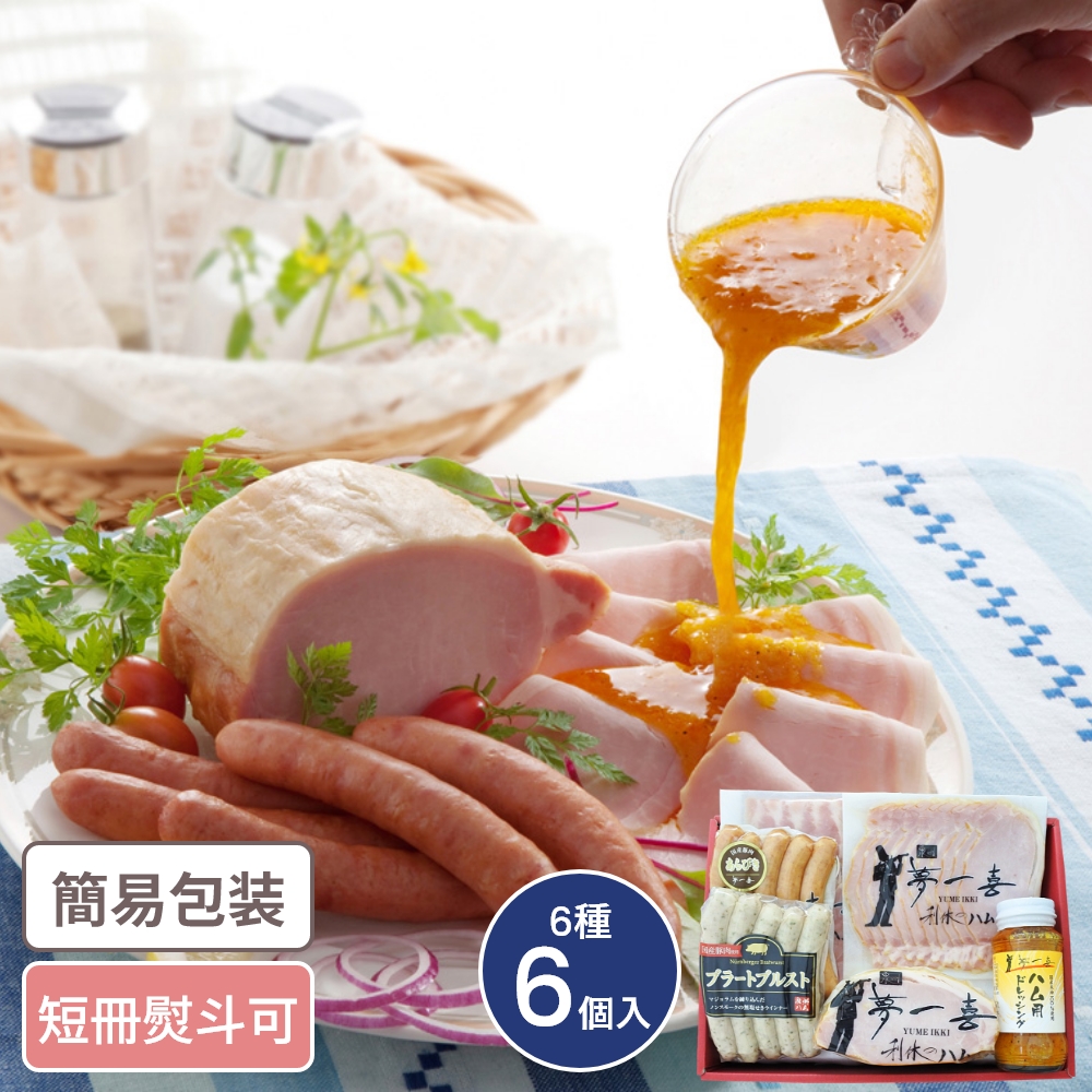 大阪「夢一喜」 熟成ハム・ウインナー詰合せ 6種6個入 DX-51｜うさ