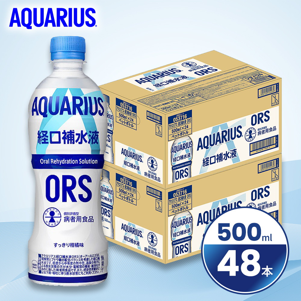AQUARIUS ソフトドリンク カロリーひかえめ 1本 AQUARIUS ソフトドリンク カロリーひかえめ 1本（エントリーで
