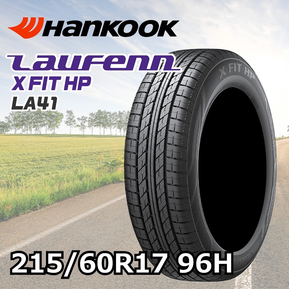 HANKOOK Laufenn X FIT HP LA41 215/60R17 96H｜宇佐美鉱油の総合通販サイトうさマート