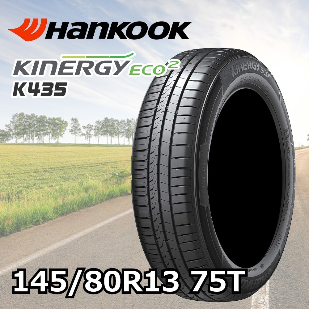 HANKOOK 145/80R13 サマータイヤ、鉄ホイール付き、4本！！ HANKOOK Kinergy eco2 K435 145/80R13 75T｜うさマートジャパン