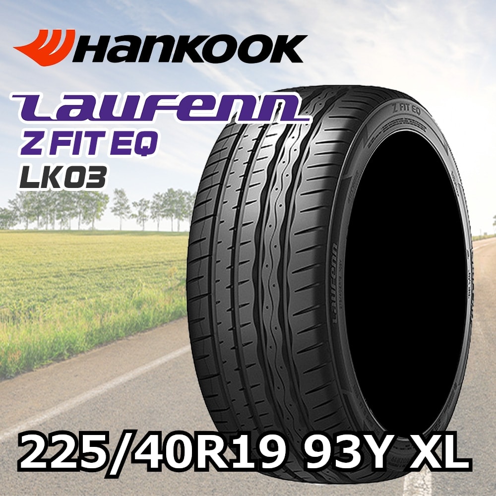 HANKOOK Laufenn Z FIT EQ LK03 225/40R19 93Y XL｜宇佐美鉱油の総合通販サイトうさマート