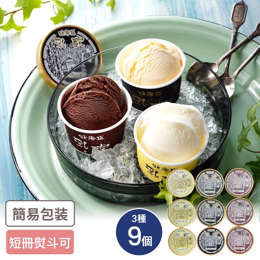 ヴァニラ・アイス クリーム SR ヴァニラ・アイス クリーム SR ヴァニラ・アイス クリーム SR