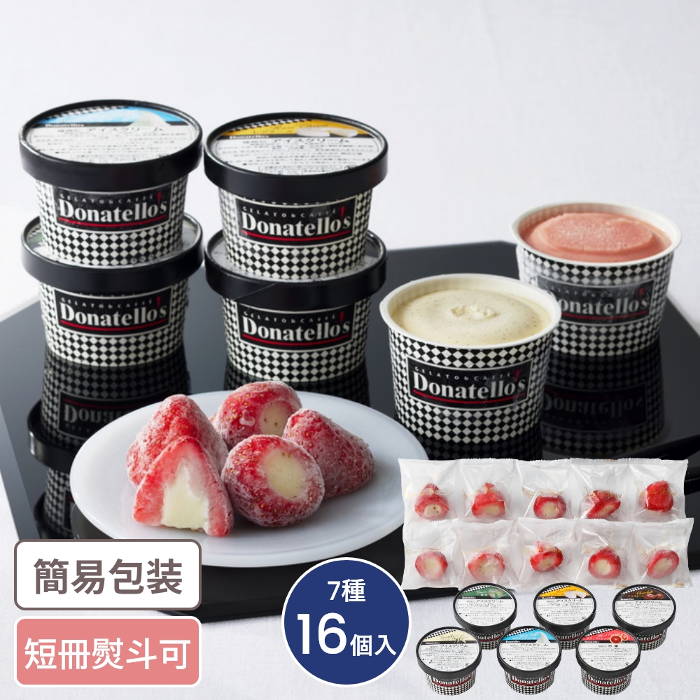 ドナテロウズミニカップアイス&苺アイス 7種16個入｜うさマート