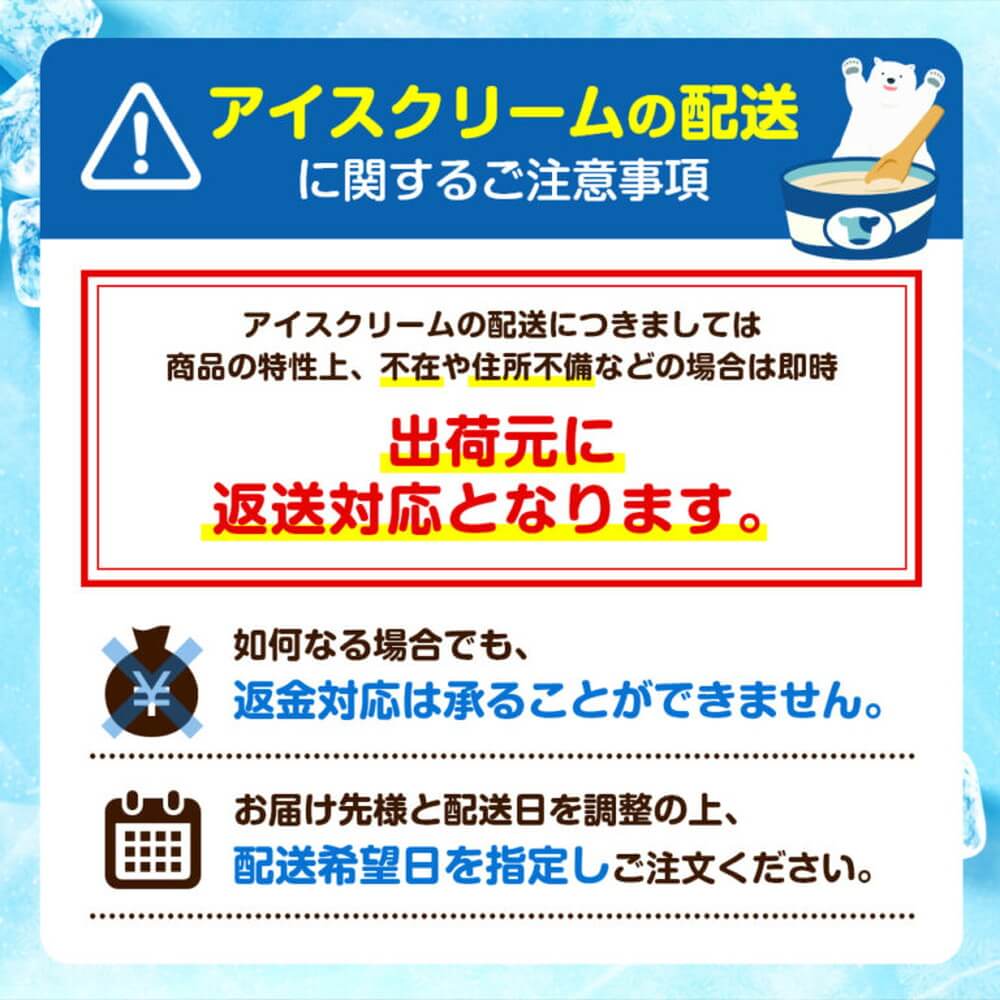 苺の宝石箱 練乳 18個入｜うさマートジャパンサービス株式会社の