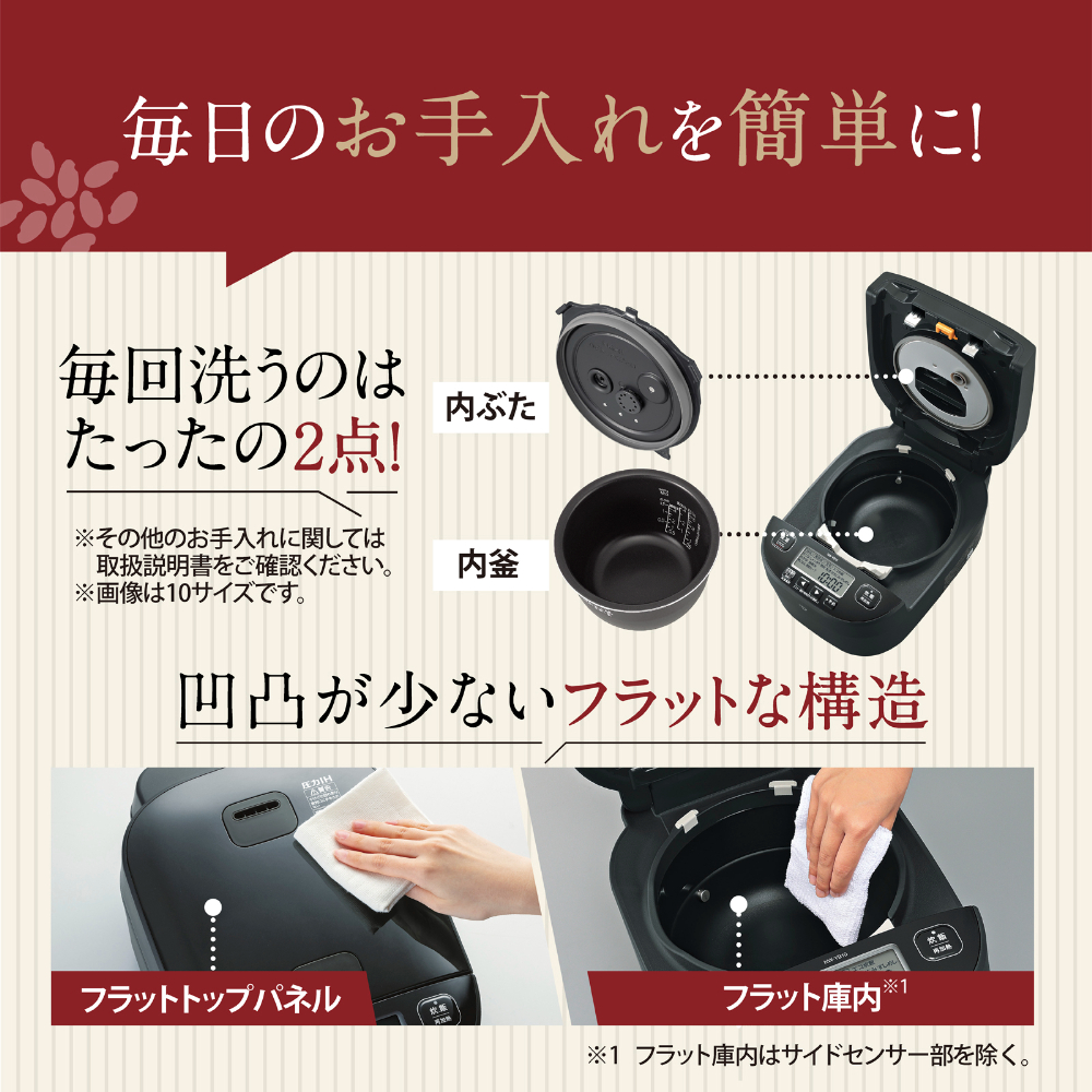 象印マホービン 圧力IH炊飯ジャー 極め炊き 1升炊き スレートブラック