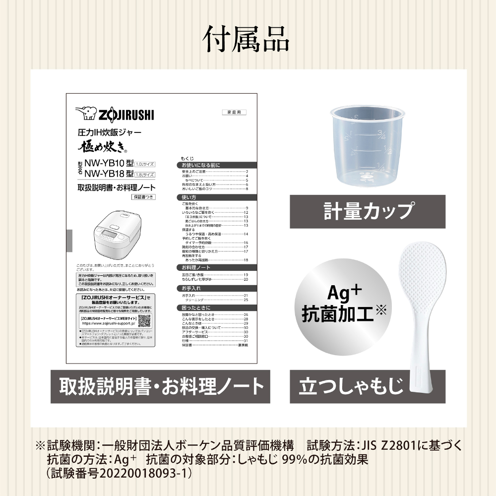 象印マホービン 圧力IH炊飯ジャー 極め炊き 1升炊き スレートブラック