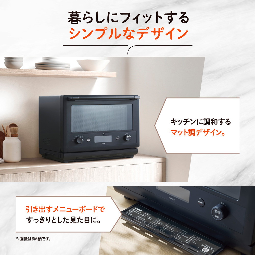 オーブンレンジ ES-GW26 WA（ホワイト） | 象印マホービン公式