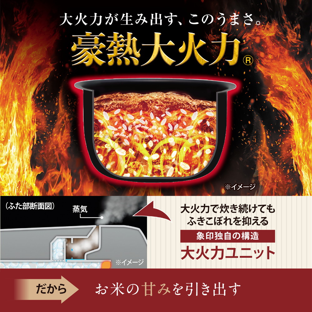 象印マホービン IH炊飯ジャー ブラック NW-QA18-BA 1升炊き｜うさ