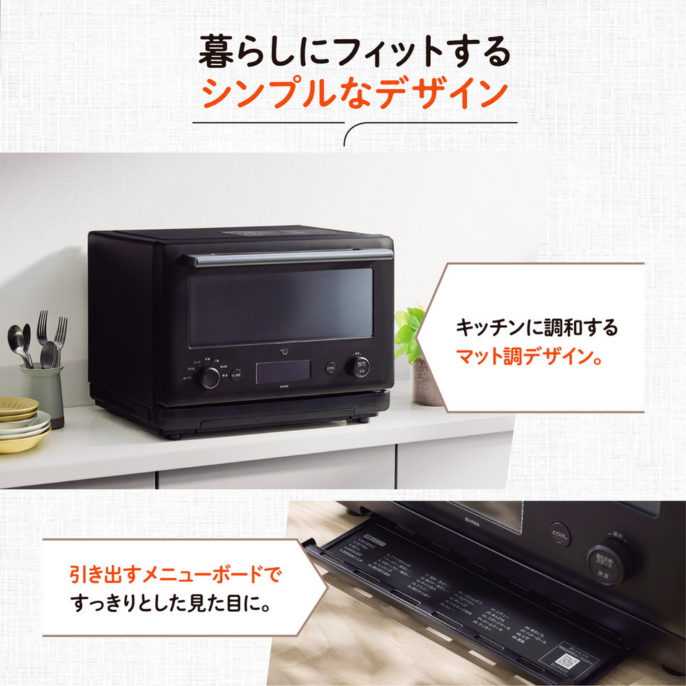 象印マホービン オーブンレンジ 23L ブラック EU-FA23-BA|うさ 象印マホービン オーブンレンジ 23L ブラック EU-FA23-BA|うさ