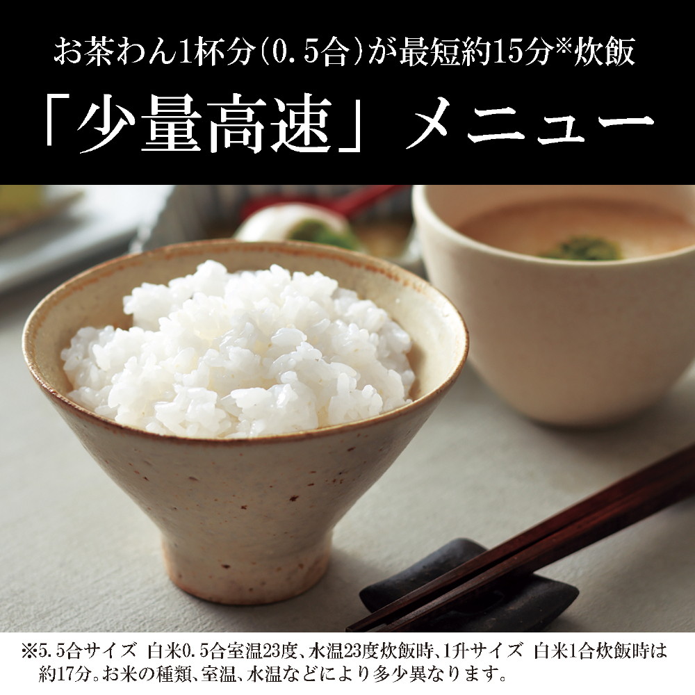 タイガー魔法瓶 圧力IHジャー炊飯器 炊きたて 5.5合 JPV-S100KO