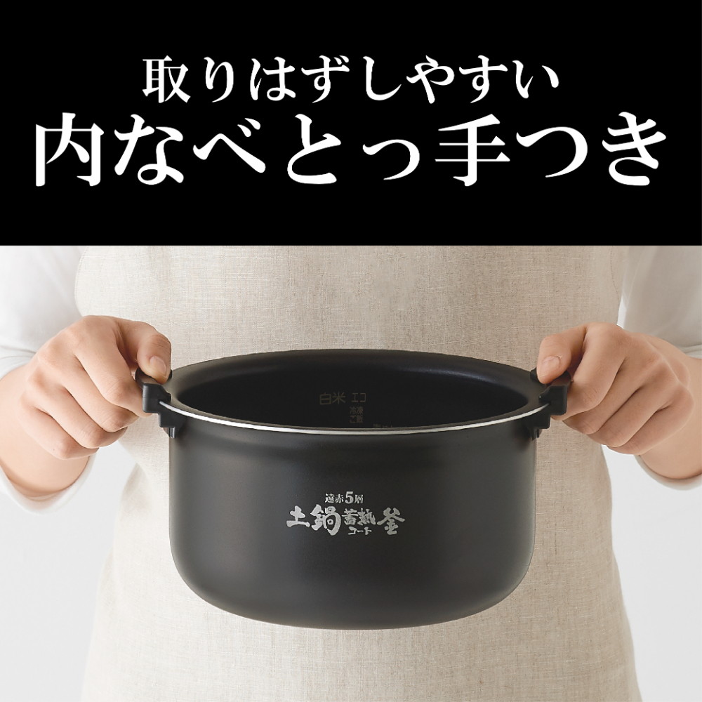 タイガー魔法瓶 圧力IHジャー炊飯器 炊きたて 5.5合 JPV-S100WO オフ