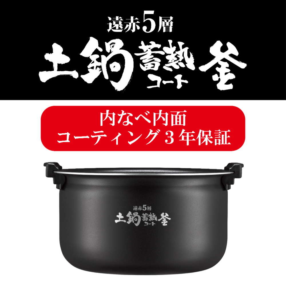 タイガー魔法瓶 圧力IHジャー炊飯器 炊きたて 5.5合 JPV-S100WO オフ