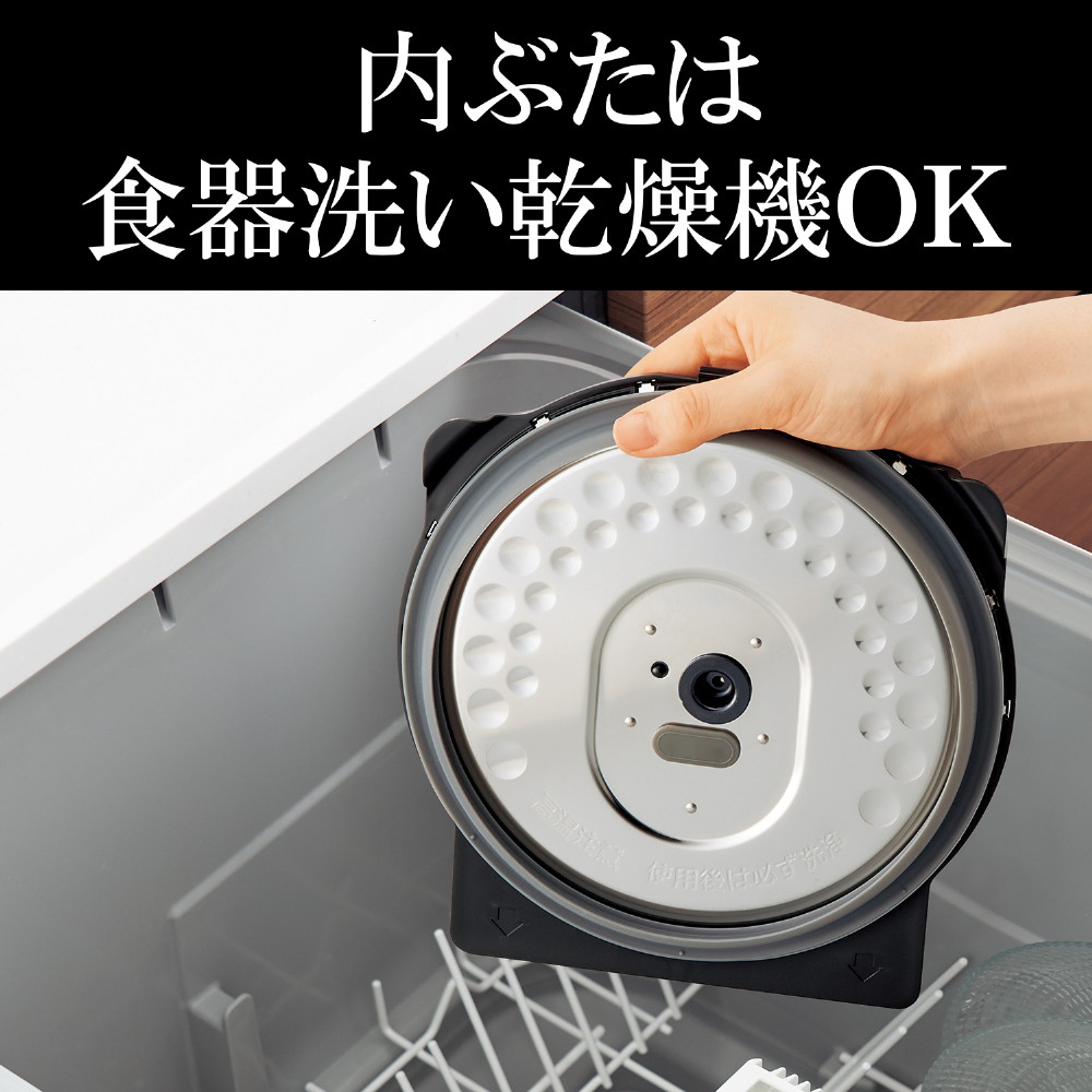 タイガー魔法瓶 圧力IHジャー炊飯器 炊きたて 5.5合 JPV-S100WO オフ