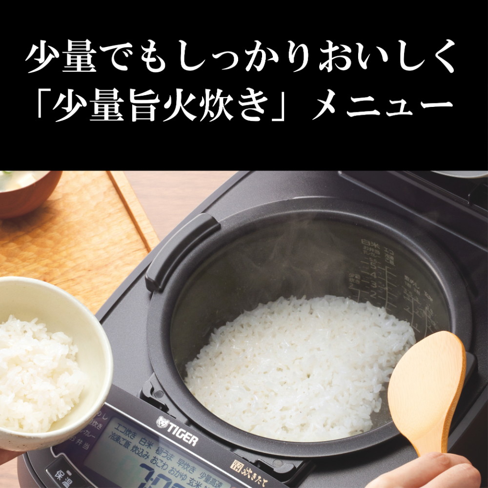 タイガー魔法瓶 圧力IHジャー炊飯器 炊きたて 1升 オフブラック