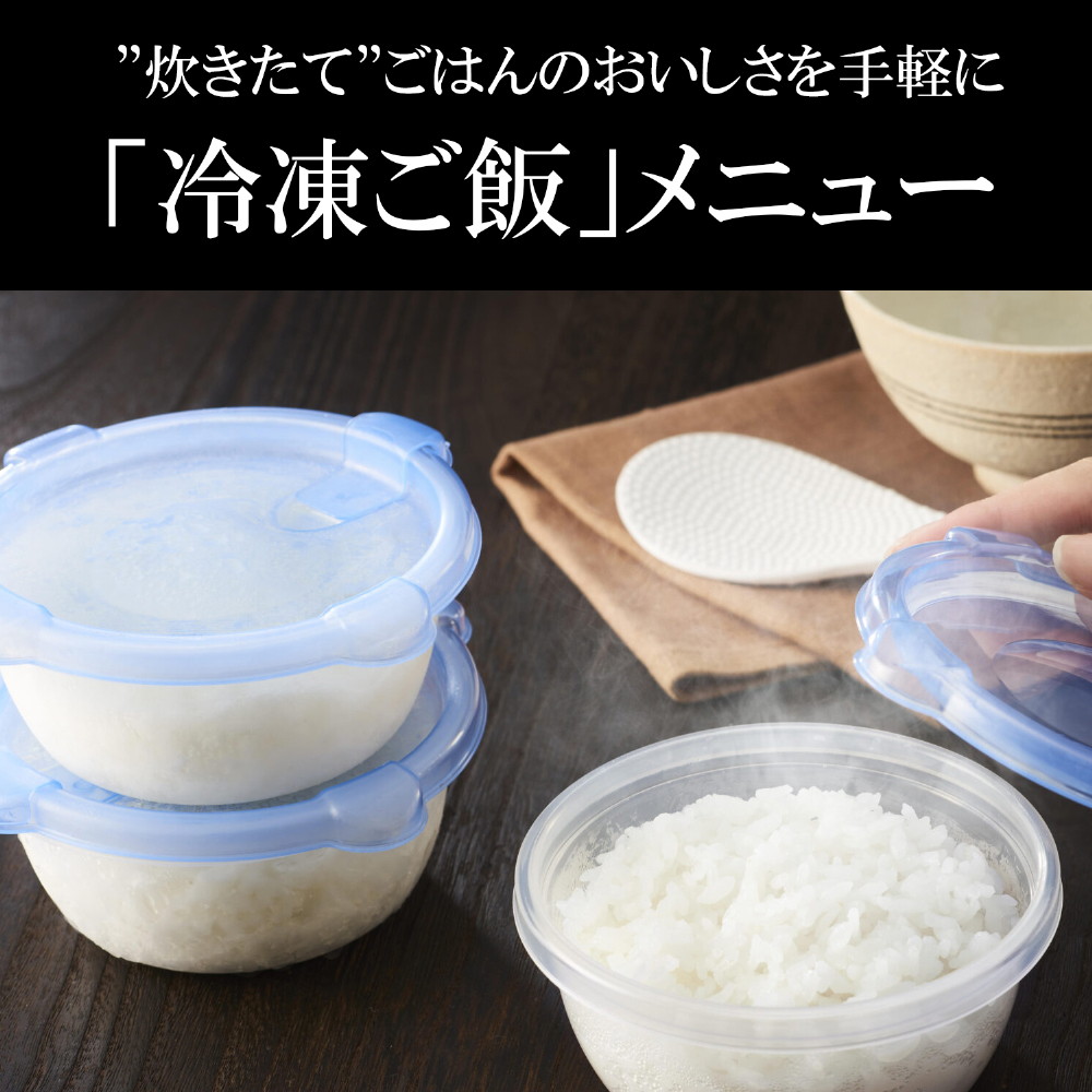 IHジャー炊飯器〈炊きたて〉JPW-X100/X180 - タイガー魔法瓶