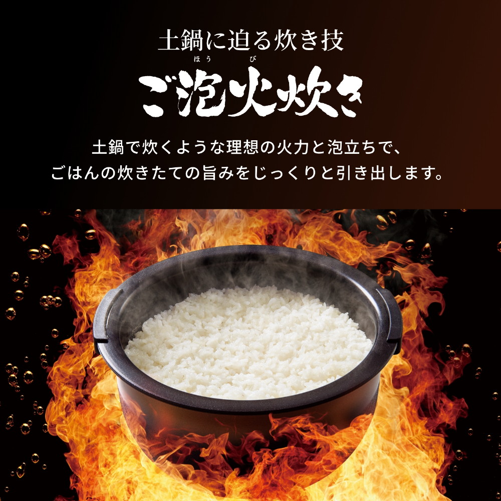 タイガー魔法瓶 圧力IHジャー炊飯器 炊きたて ご泡火炊き 5.5合 JRI-A100KM マットブラック｜宇佐美鉱油の総合通販サイトうさマート