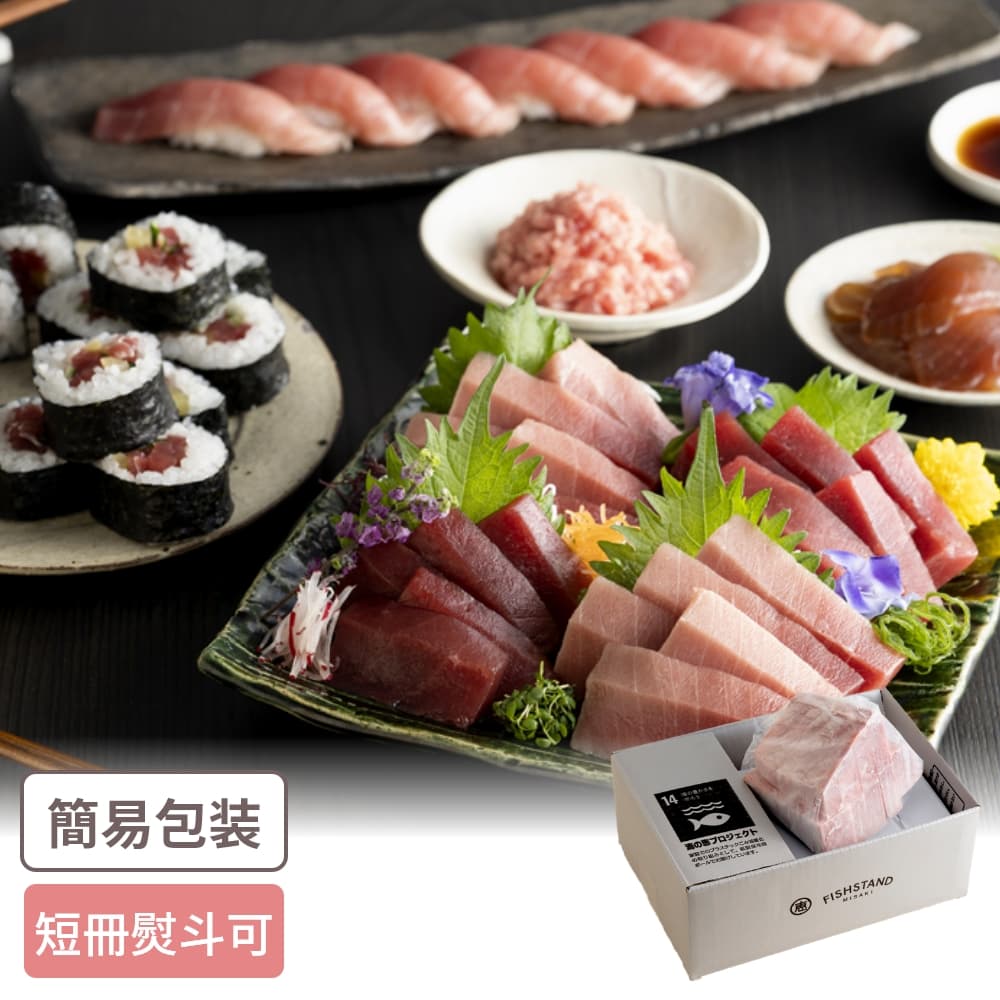 神奈川 三浦三崎 目鉢マグロ 中トロ赤身ブロック 1kg｜うさマート