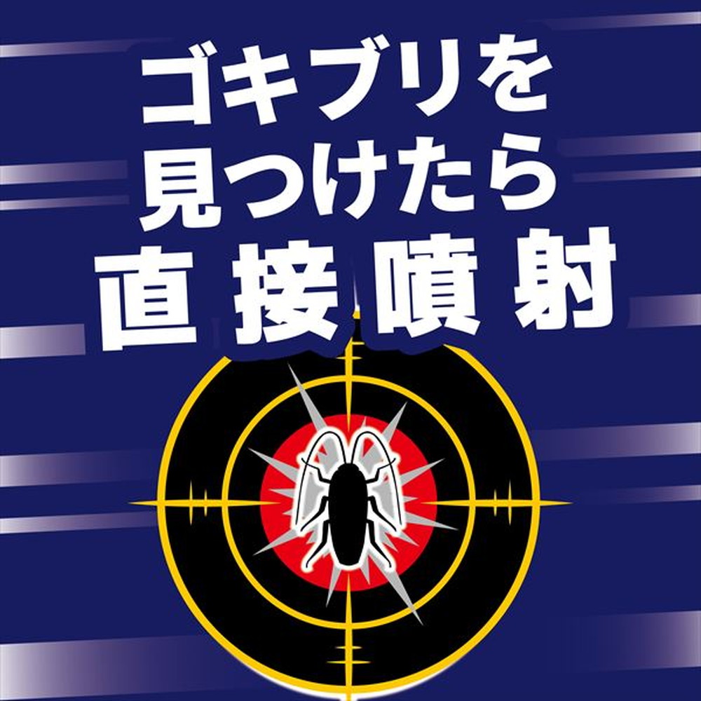 KINCHO プロ用ゴキブリ駆除剤 420ml|うさマートジャパン KINCHO プロ用ゴキブリ駆除剤 420ml|うさマートジャパン