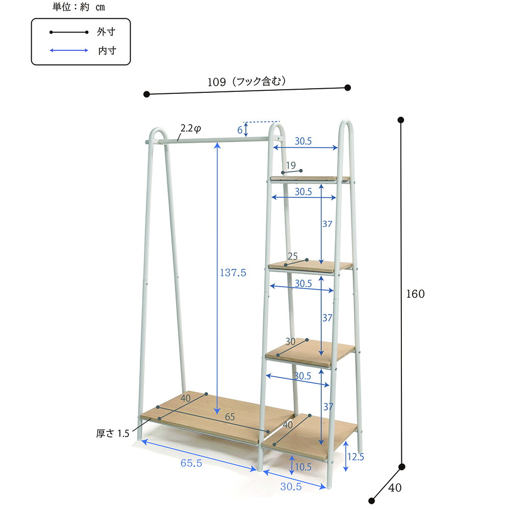 ハンガーラックワイド棚付き ナチュラル AH-1695NAO｜うさマート