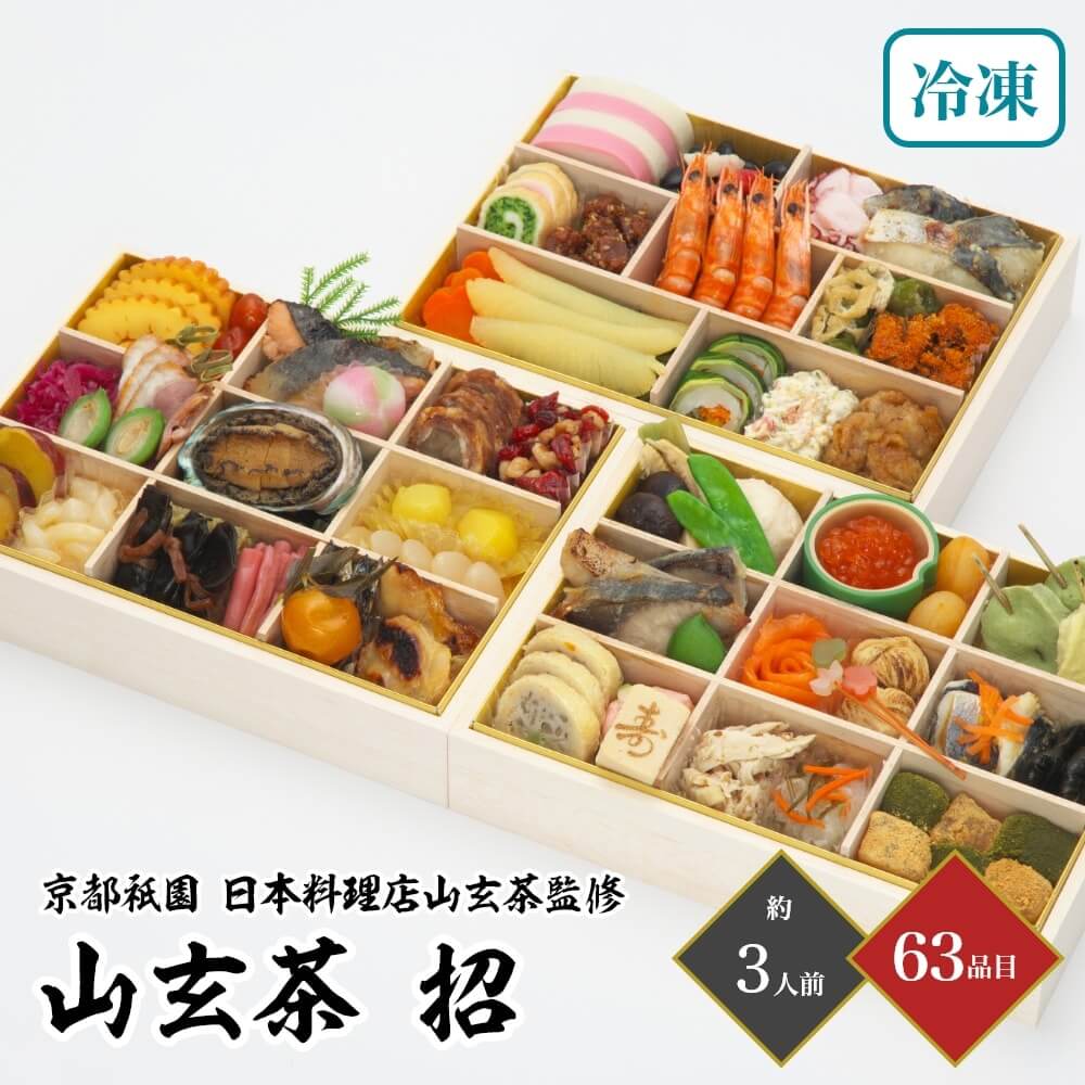 美品❗️茶箪笥　(11月初旬まで) 茶箪笥 B0582 – 赤富士竜市オンラインショップ｜リメイク和家具