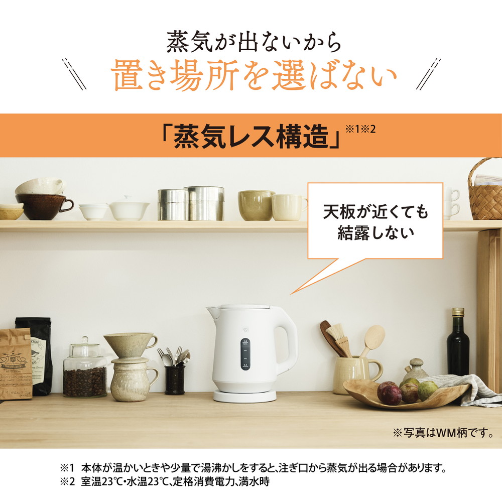 象印マホービン 電気ケトル 1.0L CK-KA10-WM ペールホワイト 象印マホービン 電気ケトル 1.0L CK-KA10-WM ペールホワイト