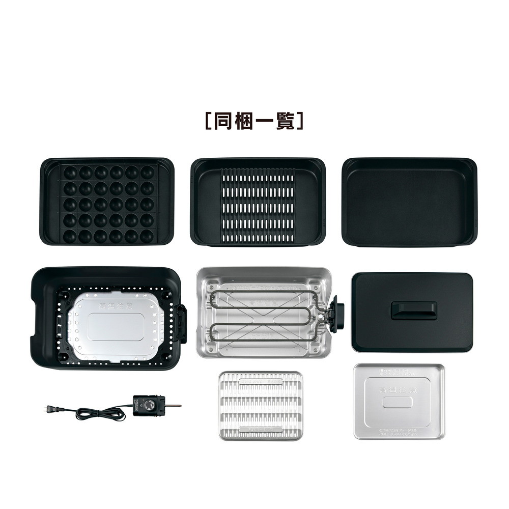 象印　ホットプレート EA-HA30 HZ（チャコール） EA-HA30 |ホットプレート|キッチン家電｜商品情報｜象印マホービン