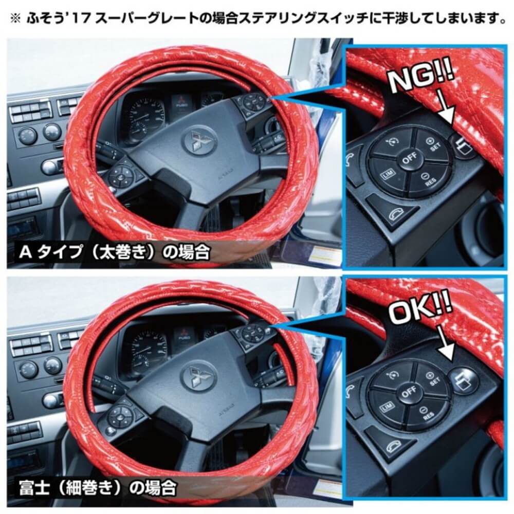 ジェットイノウエ MocoMocoハンドルカバー スタンダードシリーズ 太