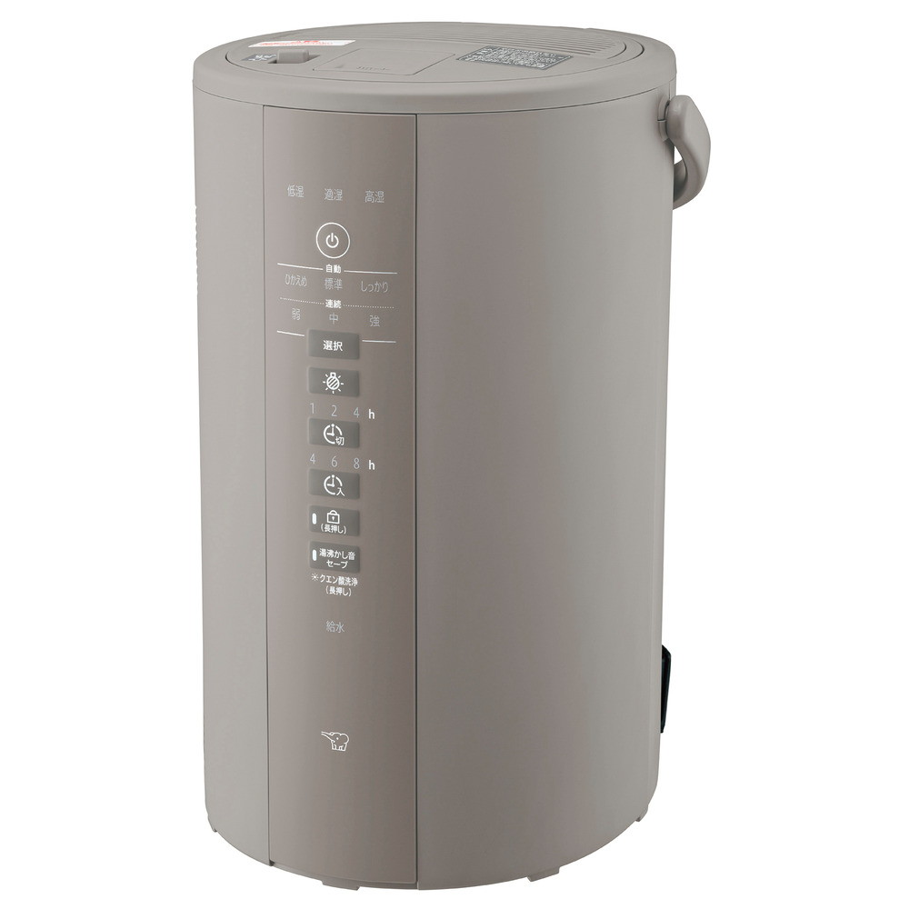 象印マホービン スチーム式加湿器 EE-DE50-HA グレー｜宇佐美鉱油の総合通販サイトうさマート