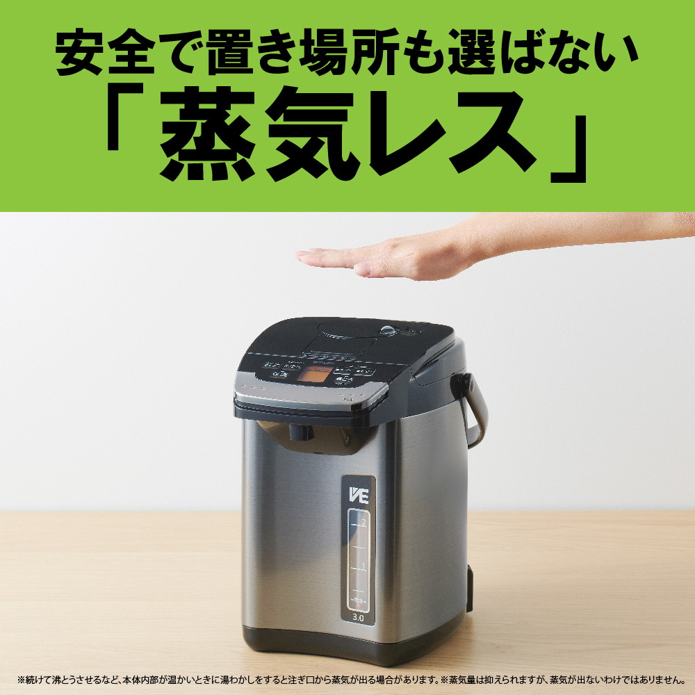 タイガー魔法瓶 蒸気レスVE電気まほうびん とく子さん 3.0L ブラック