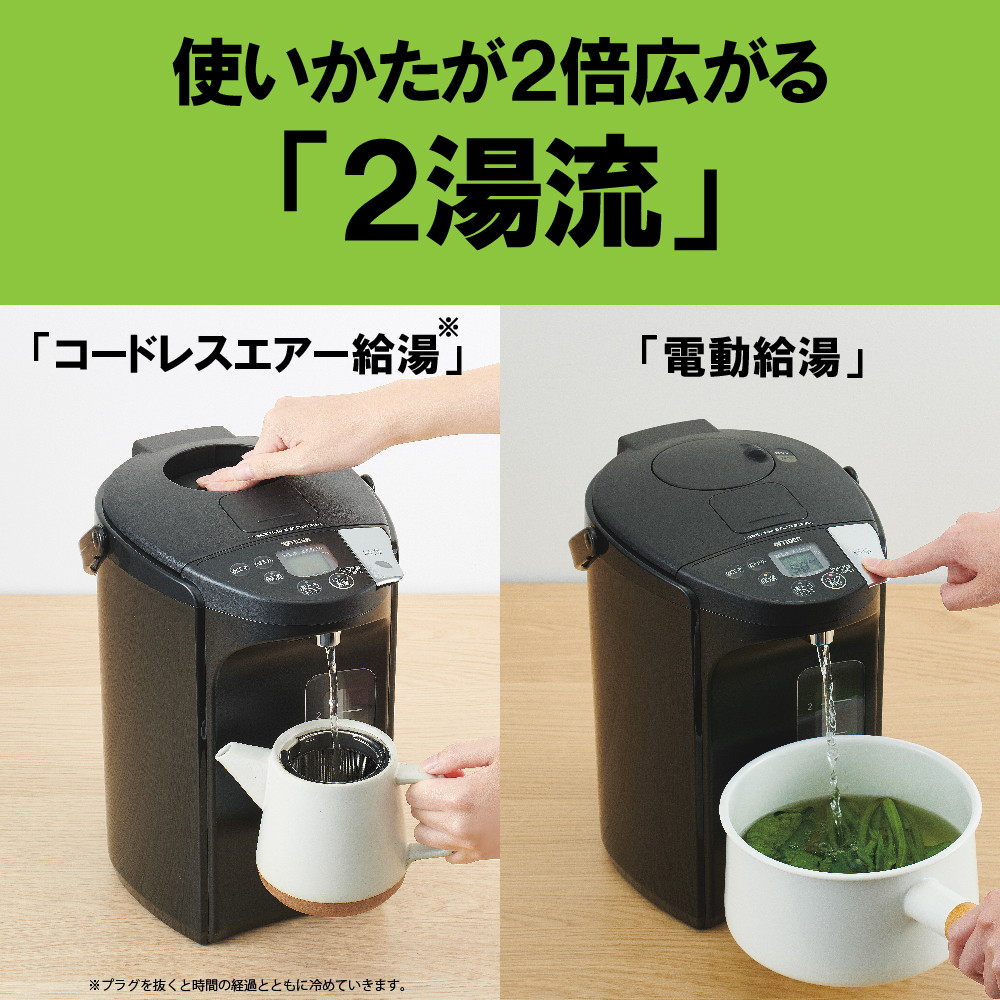 【新品 未使用】タイガー　蒸気レスVE電気魔法瓶とく子さん タイガーの「蒸気レスVE電気まほうびん 〈とく子さん〉PIE-A500」使用