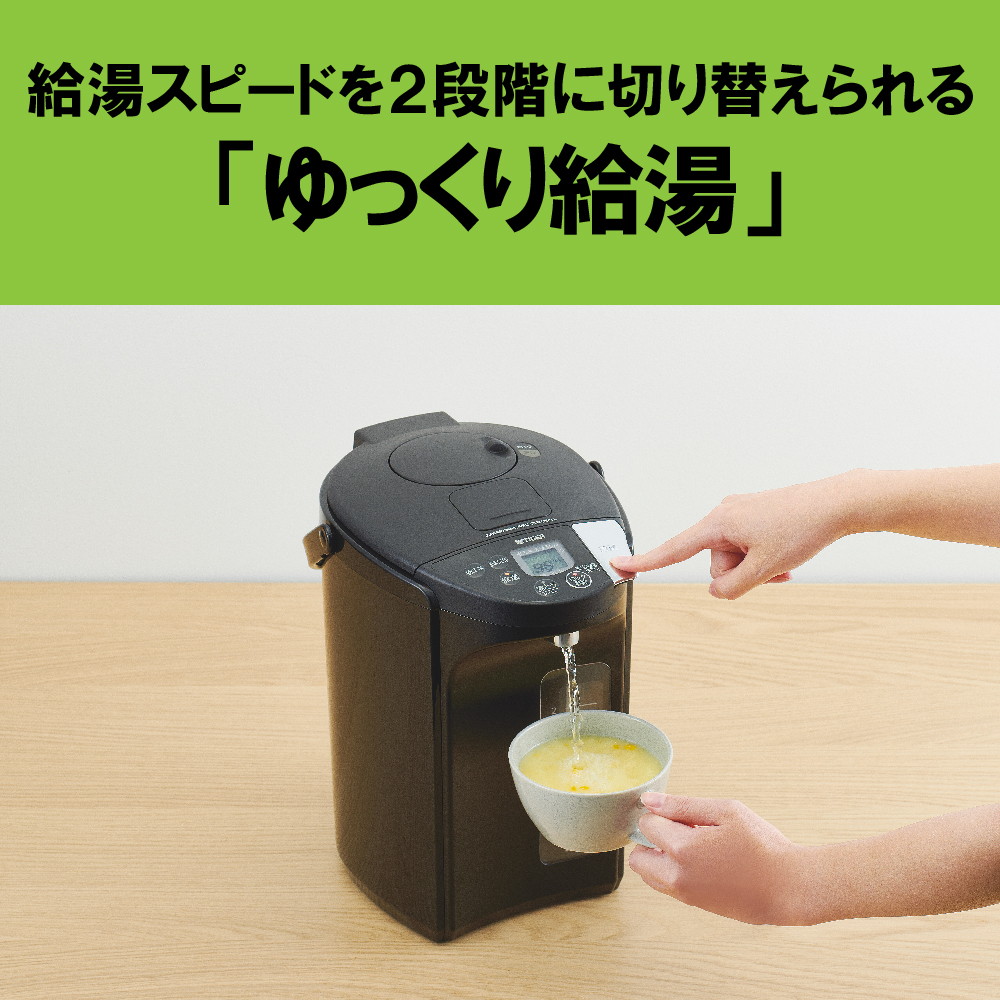 タイガー魔法瓶 蒸気レスVE電気まほうびん とく子さん 2.2L アーバン