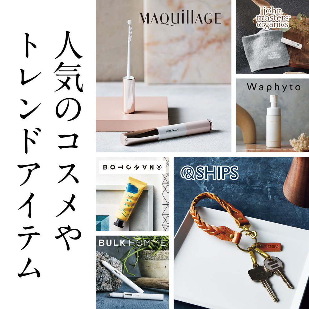 ベルメゾン・オリジナル カタログギフト】千趣会 MUSUBI 藤黄(とうおう