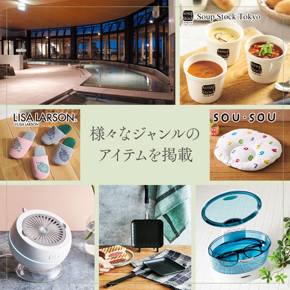 ベルメゾン・オリジナル カタログギフト】千趣会 MUSUBI 柑子(こうじ