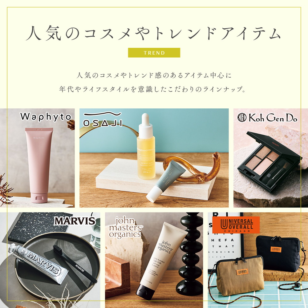 ブライダルメヘンディ・アラビックメヘンディ ・151デザイン集の3冊セット。 カタログギフト VARIOUS ヴァリアス リスボン148: ギフト