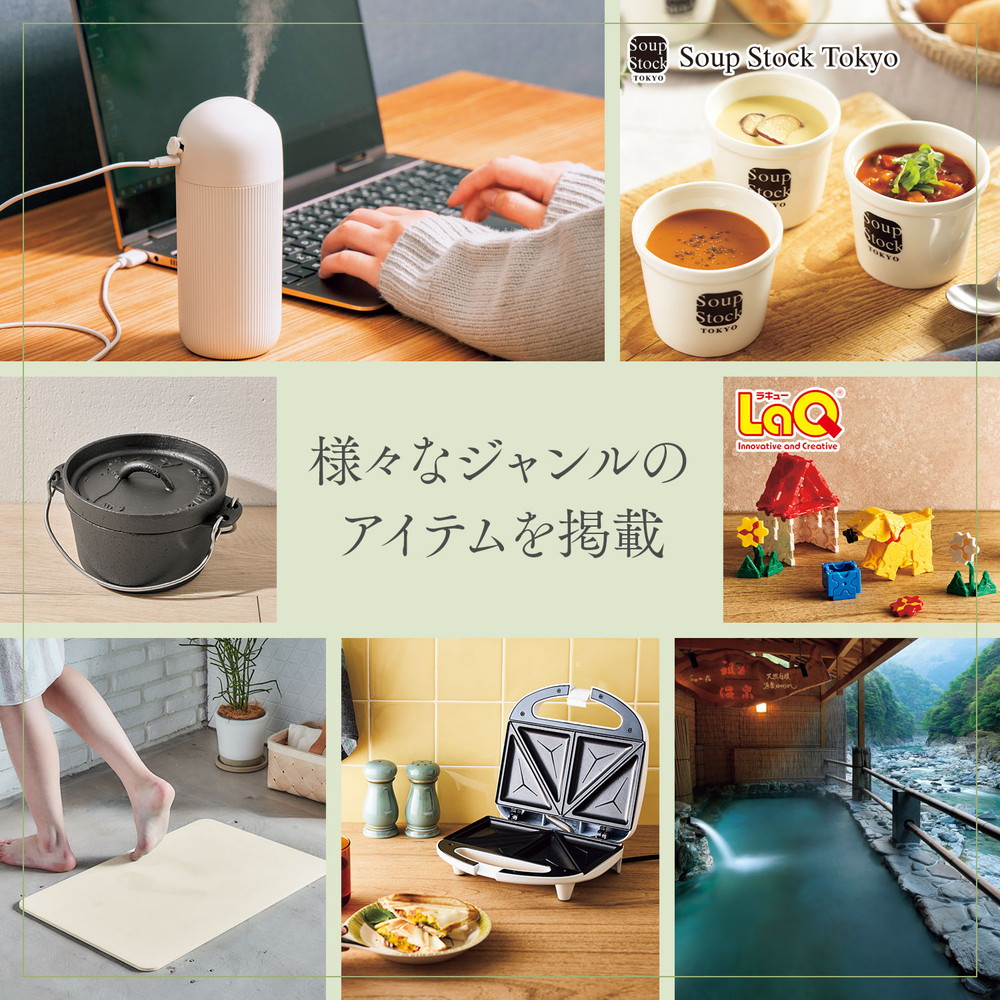 ベルメゾン・オリジナル カタログギフト】千趣会 MUSUBI 中紅(なかべに