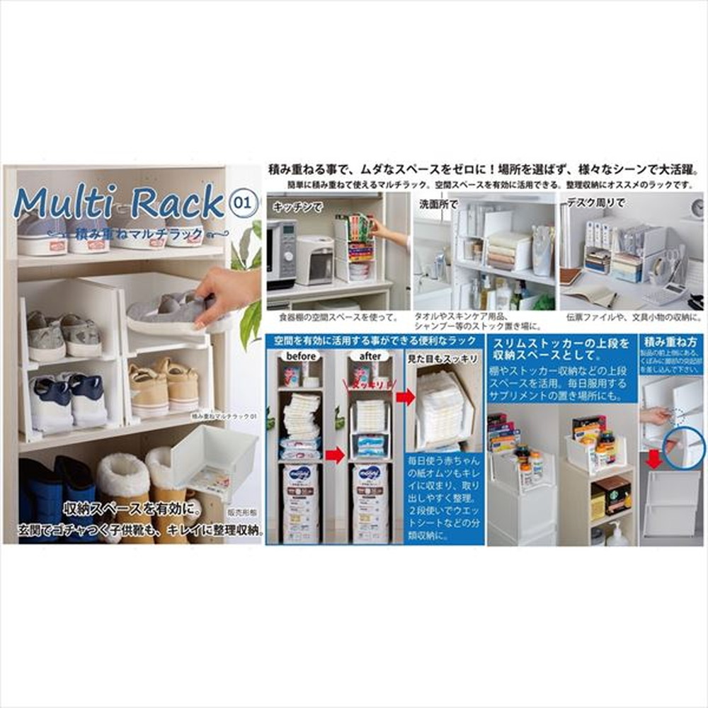 収納　マルチラック付 マルチ収納ラック(鍵付き・メッシュ・H700mm) サンワサプライ CP