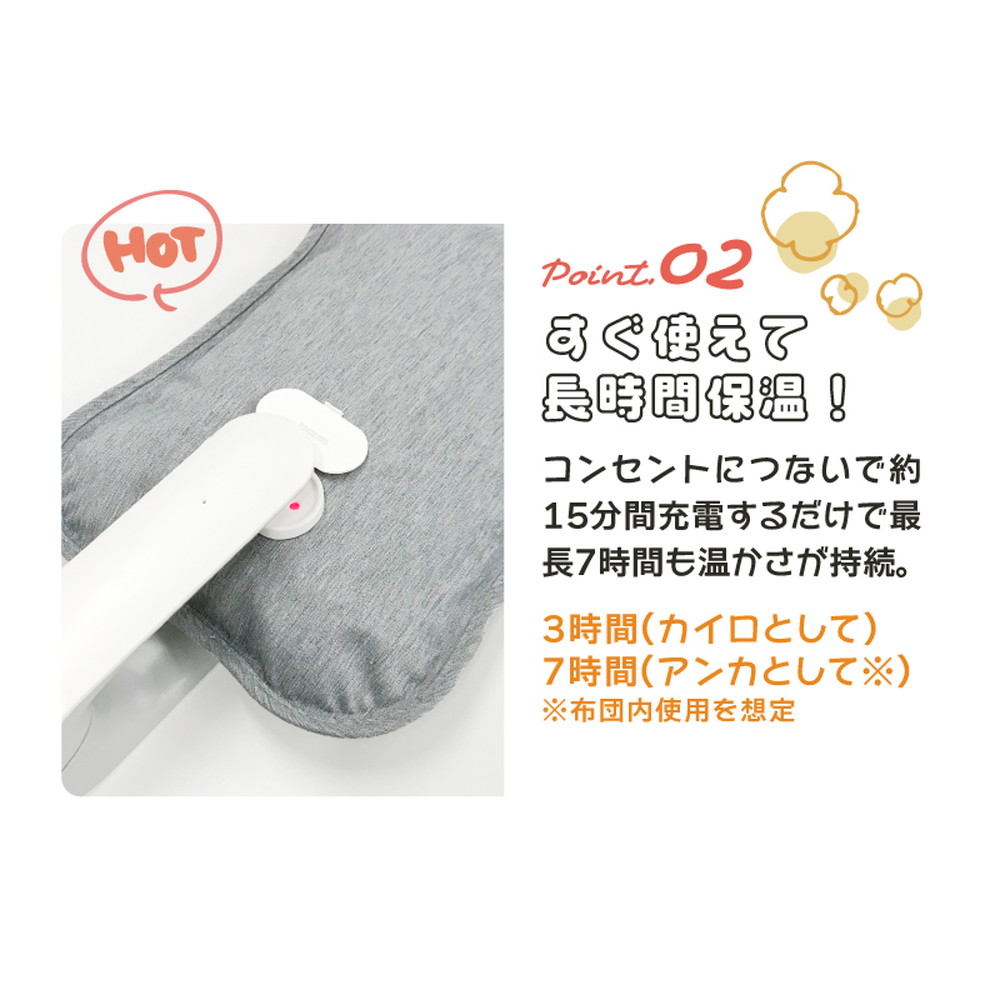 ぬいぐるみ型蓄熱式湯たんぽ むぎゅ(Mgyu) コツメカワウソ(げんた君