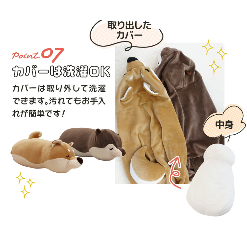 お腹に最適！ゾウさんぬいぐるみ湯たんぽ ぬいぐるみ型蓄熱式湯たんぽ むぎゅ(Mgyu) コツメカワウソ(げんた君