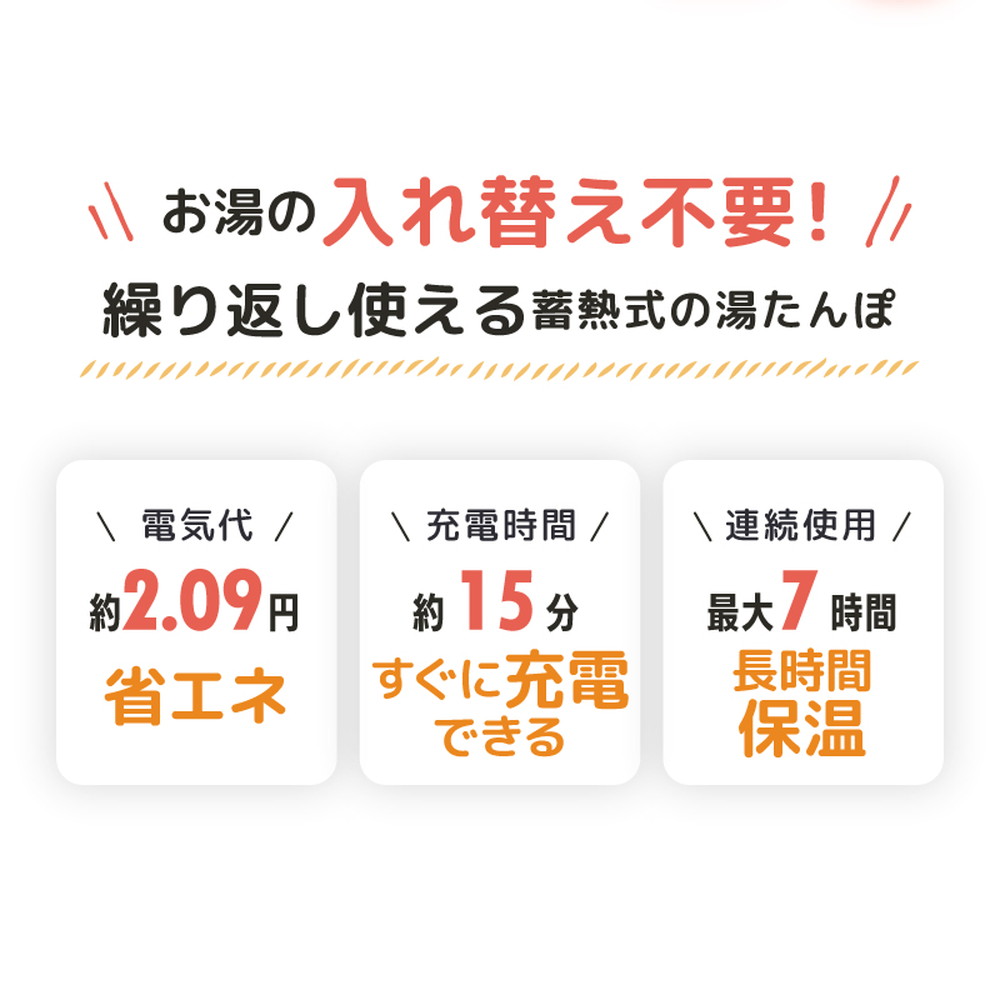 ぬいぐるみ型蓄熱式湯たんぽ むぎゅ(Mgyu) 柴犬(ルナちゃん