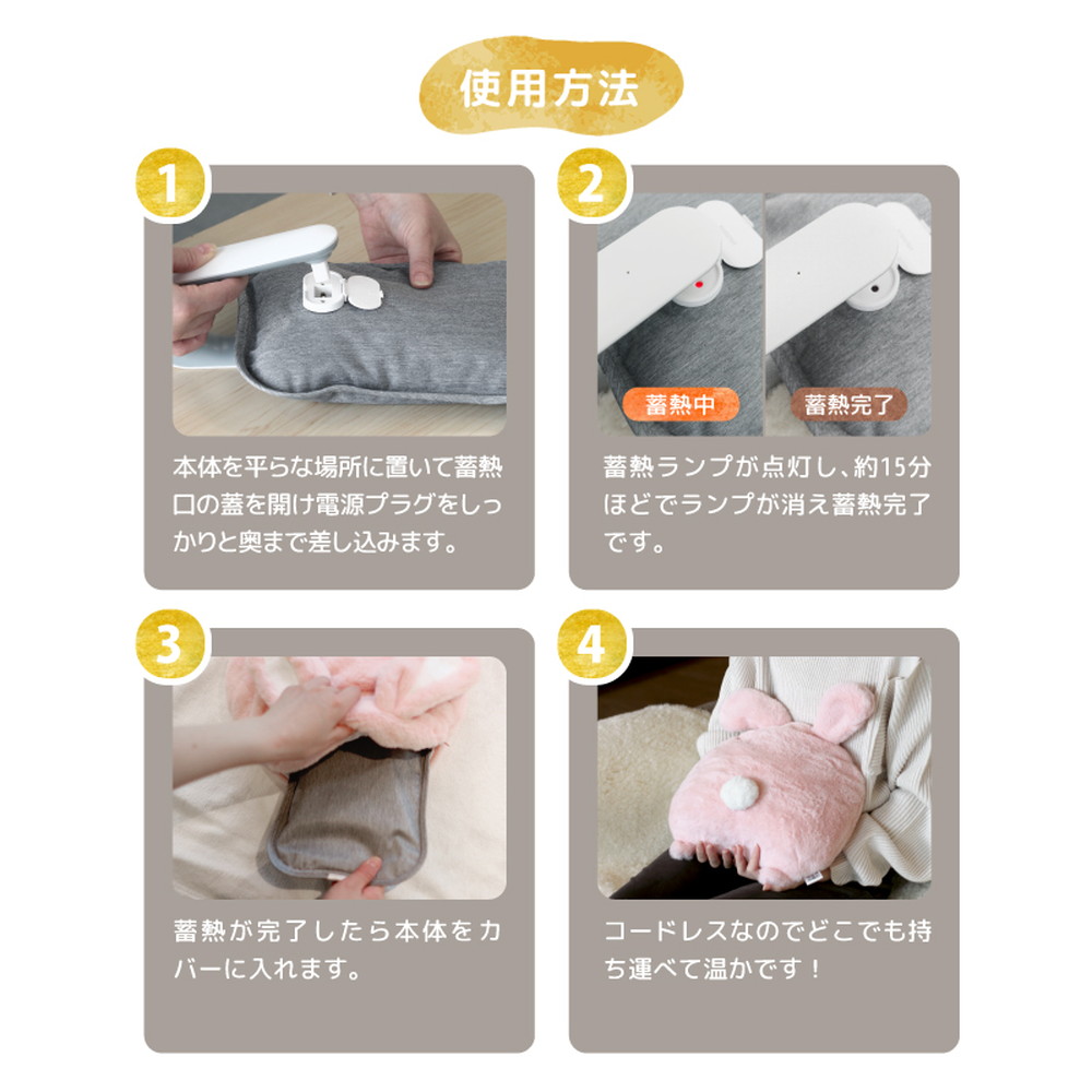 ゆたんぽ様限定 53096_MAIN_202309_L.jpg