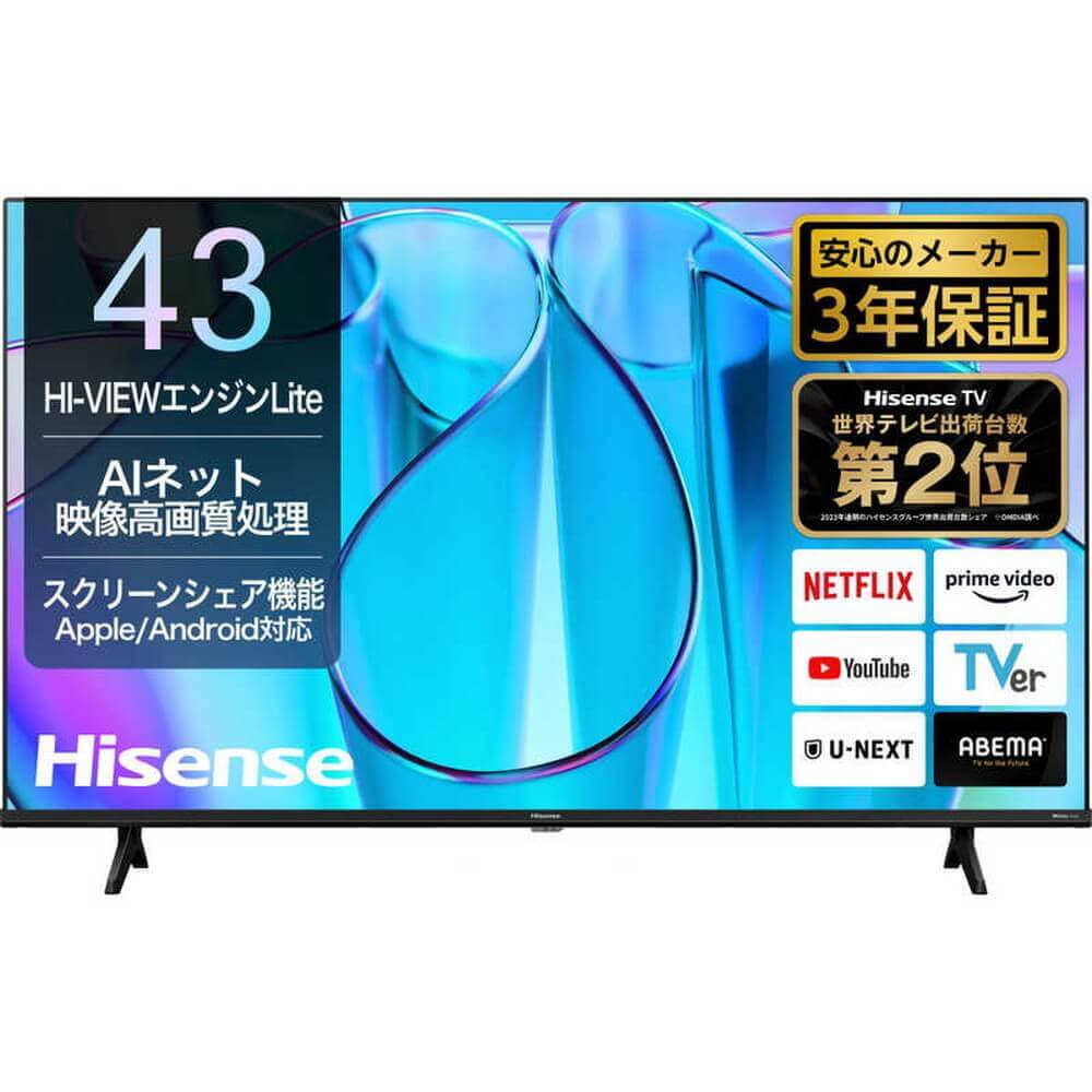 ハイセンス 4K液晶テレビ E6Nシリーズ 4Kチューナー内蔵 YouTube対応 43E6N 43V型｜宇佐美鉱油の総合通販サイトうさマート