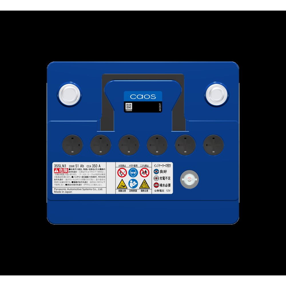 楽天市場】N-355LN1/EN Panasonic パナソニック caos カオス EN