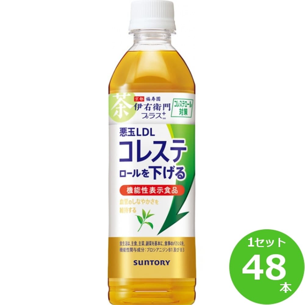 サントリー 伊右衛門プラス コレステロール対策(機能性表示食品) 500ml