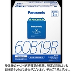 Panasonic 60B19R カーバッテリー d18ddc06-eef3-47c0-af7b-