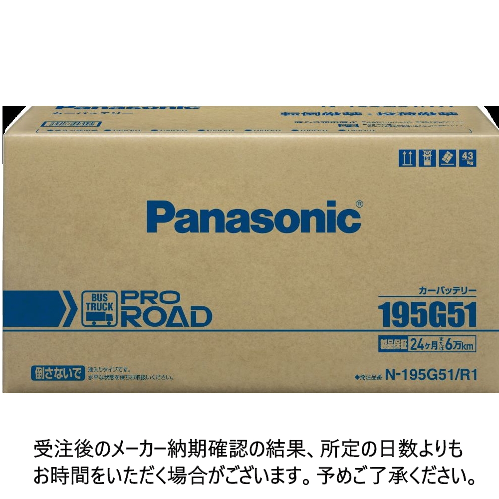 �v�����[�h N-195G51/R1