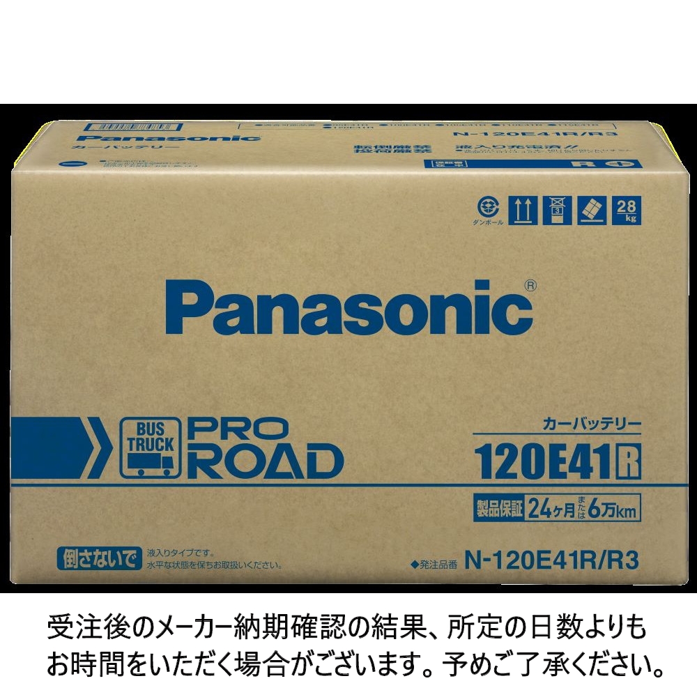 �v�����[�h N-120E41R/R3